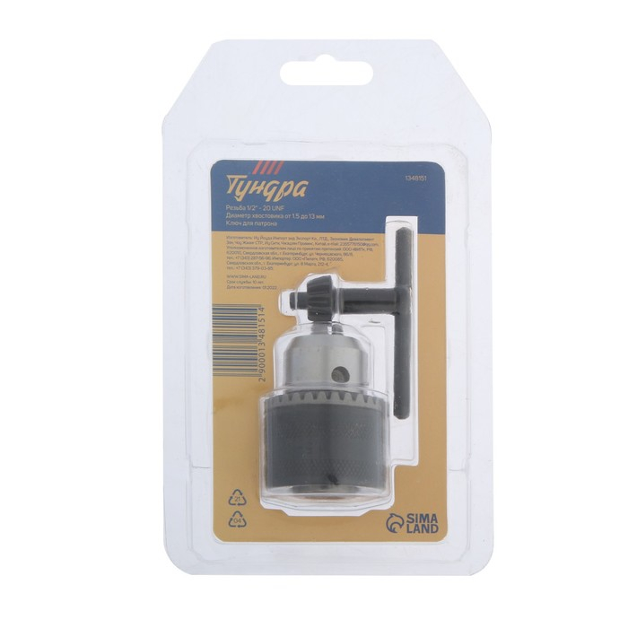 Патрон для дрели ТУНДРА, 1/2 Патрон для дрели ТУНДРА, 1/2" - 20 UNF, 1.5 - 13 мм