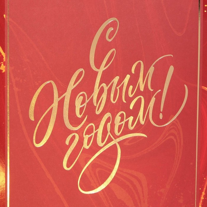 Пакет подарочный новогодний ламинированный «Рубин», 21 х 30 х 15 см, Новый год Пакет подарочный новогодний ламинированный «Рубин», 21 х 30 х 15 см, Новый год