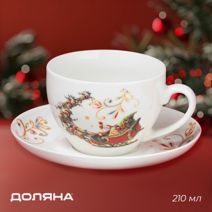 Новогодняя чайная пара Доляна «Сани Деда Мороза», 2 предмета: чашка 210 мл, блюдце d=15 см, фарфор, цвет белый Новогодняя чайная пара Доляна «Сани Деда Мороза», 2 предмета: чашка 210 мл, блюдце d=15 см, фарфор, цвет белый
