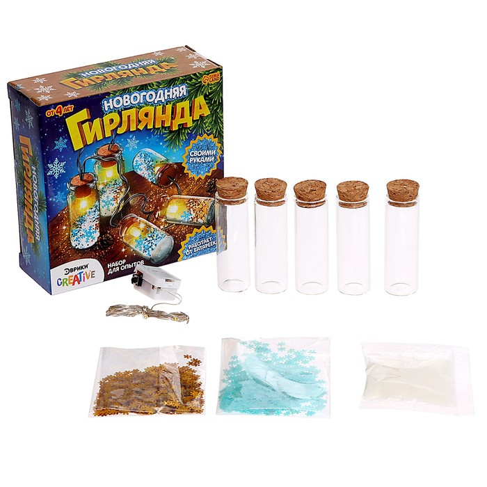Набор для опытов «Новогодняя гирлянда», снежинки и снег Набор для опытов «Новогодняя гирлянда», снежинки и снег