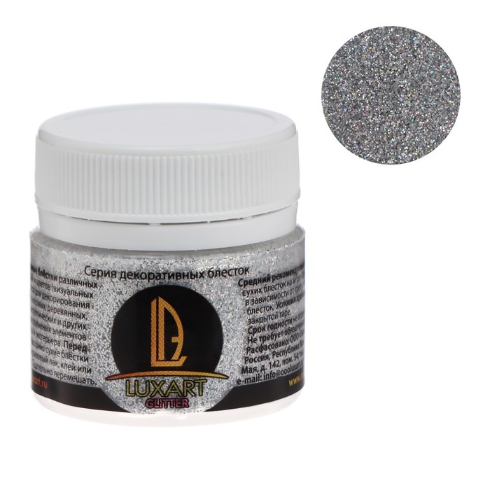 Декоративные блёстки LUXART LuxGlitter (сухие), 20 мл, размер 0.2 мм, голографическое серебро Декоративные блёстки LUXART LuxGlitter (сухие), 20 мл, размер 0.2 мм, голографическое серебро