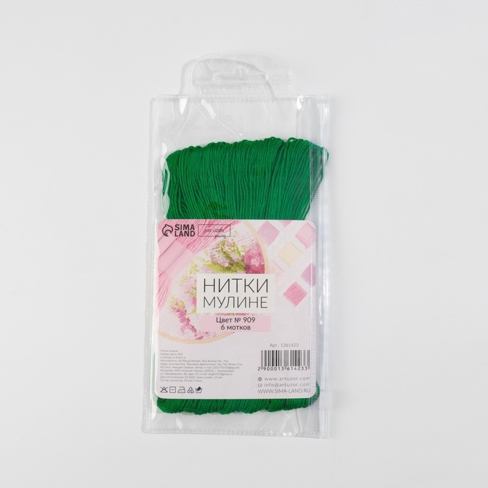 Набор ниток мулине №909, 8 ± 1 м, 6 шт, цвет изумрудный Набор ниток мулине №909, 8 ± 1 м, 6 шт, цвет изумрудный