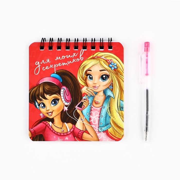 Набор блокнот 48 листов + ручка  Набор блокнот 48 листов + ручка "Девочки"