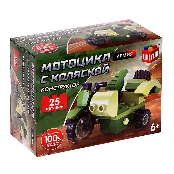 Конструктор Армия &laquo;Мотоцикл с коляской&raquo;, 25 деталей