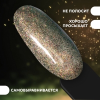Гель лак для ногтей, «Chameleon», 3-х фазный, 8мл, LED/UV, цвет тёмно-зелёный/персиковый(02)