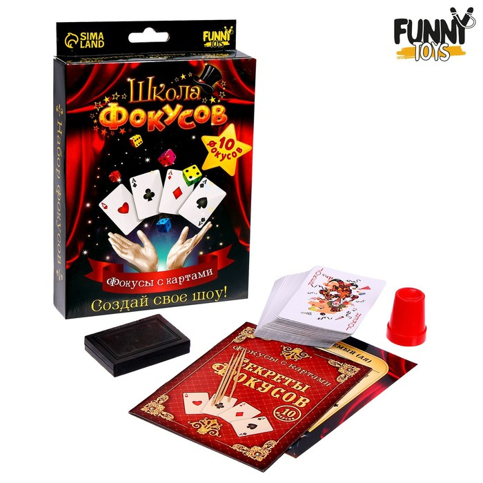 Фокусы «Фокусы с картами», 10 фокусов Фокусы «Фокусы с картами», 10 фокусов