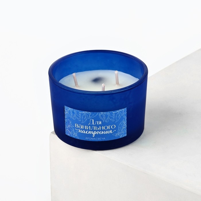 Свеча ароматическая в стекле «Для ванильного настроения» с натуральными камнями: ваниль, 6,8 х 5 см.