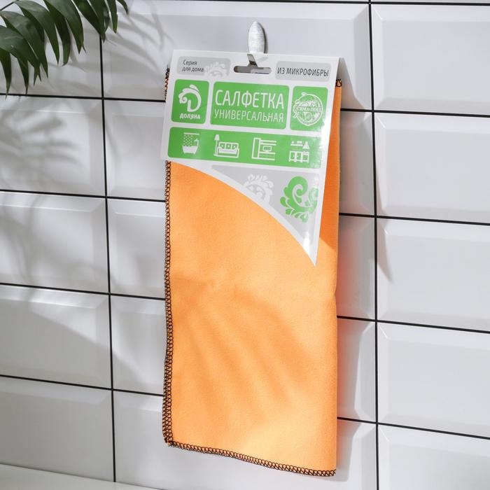 Салфетка для уборки Доляна, для стёкол и зеркал, 30×30 см, цвет МИКС Салфетка для уборки Доляна, для стёкол и зеркал, 30×30 см, цвет МИКС