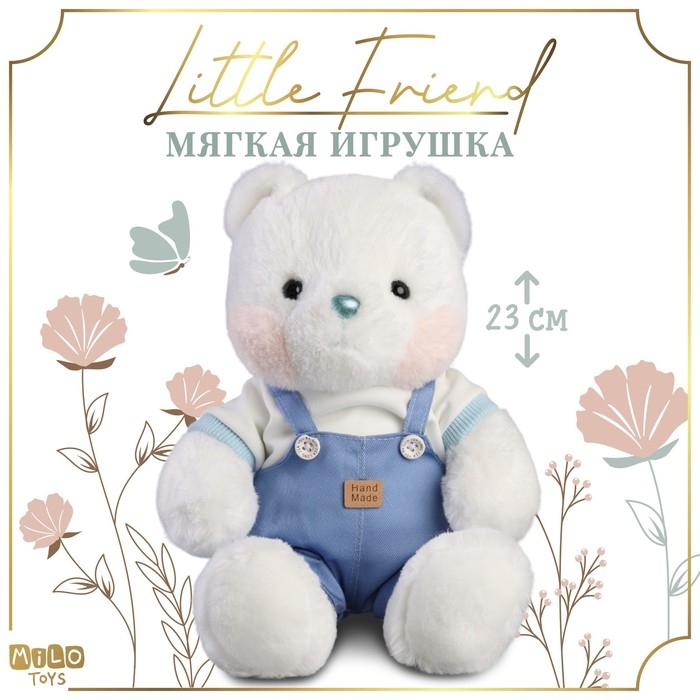 Мягкая игрушка Little Friend, медведь в синем комбинезоне, 23 см Мягкая игрушка Little Friend, медведь в синем комбинезоне, 23 см