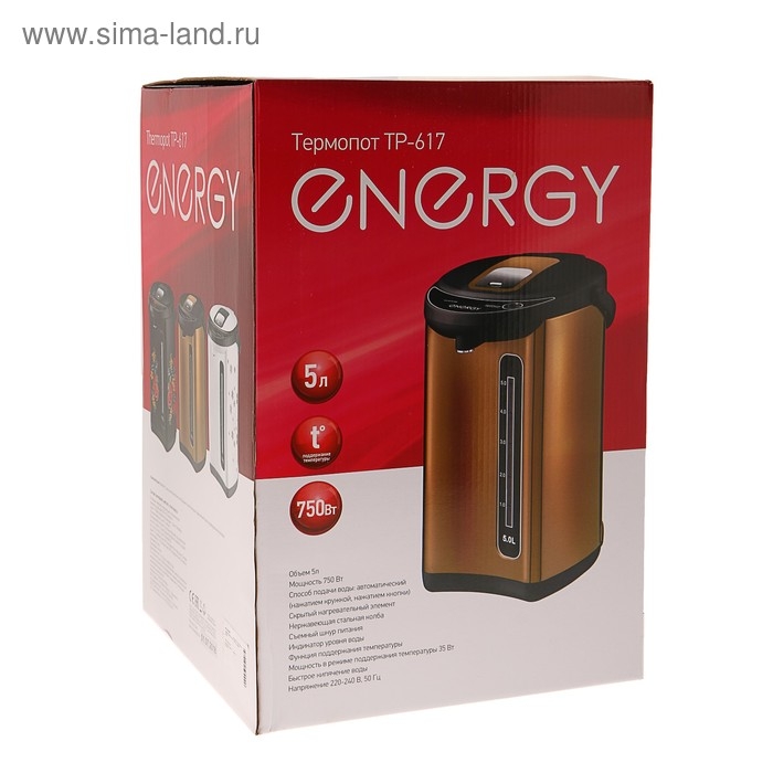 Термопот ENERGY TP-617, 5 л, 750 Вт, белый  с рисунком Термопот ENERGY TP-617, 5 л, 750 Вт, белый  с рисунком
