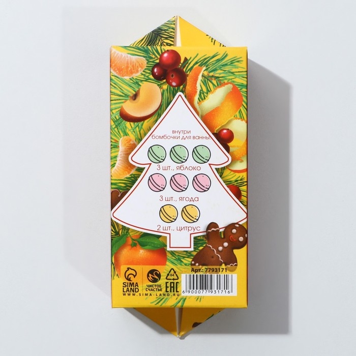 Подарочный набор косметики «С Новым Годом!», бомбочки для ванны, 8 х 20 г, ЧИСТОЕ СЧАСТЬЕ Подарочный набор косметики «С Новым Годом!», бомбочки для ванны, 8 х 20 г, ЧИСТОЕ СЧАСТЬЕ