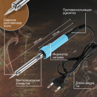 Паяльник ТУНДРА, индикатор работы, долговечное жало, 80 Вт, 220 В