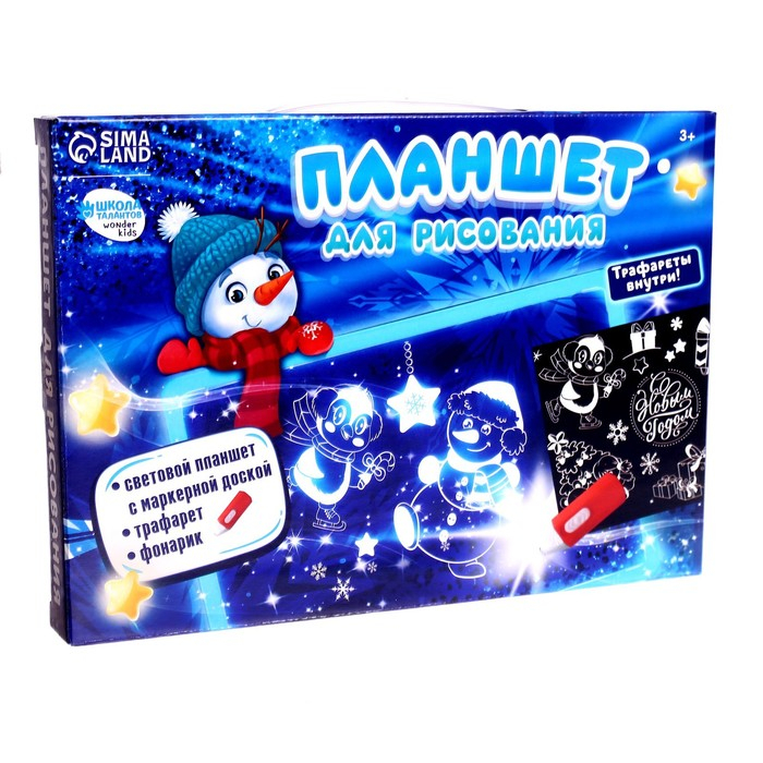 Планшет для рисования светом на новый год «Зверята», А4 Планшет для рисования светом на новый год «Зверята», А4