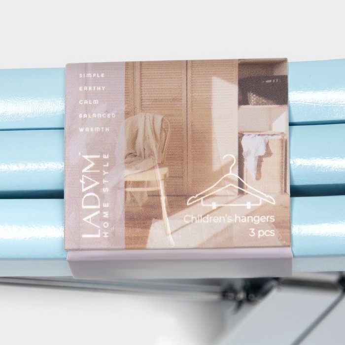 Вешалки плечики детские, с зажимом для брюк и юбок,дерево клен,цвет гол 31,5х1х21,5 см,3 шт Вешалки плечики детские, с зажимом для брюк и юбок,дерево клен,цвет гол 31,5х1х21,5 см,3 шт