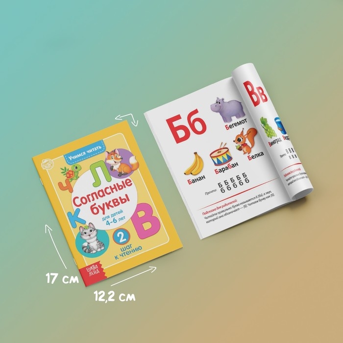 Книги набор «Учимся читать» 6 шт. по 24 стр. Книги набор «Учимся читать» 6 шт. по 24 стр.