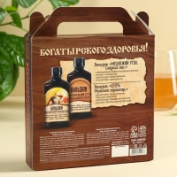 Набор &laquo;Настоящему богатырю&raquo;: природные бальзамы, 2 шт. х 250 мл.