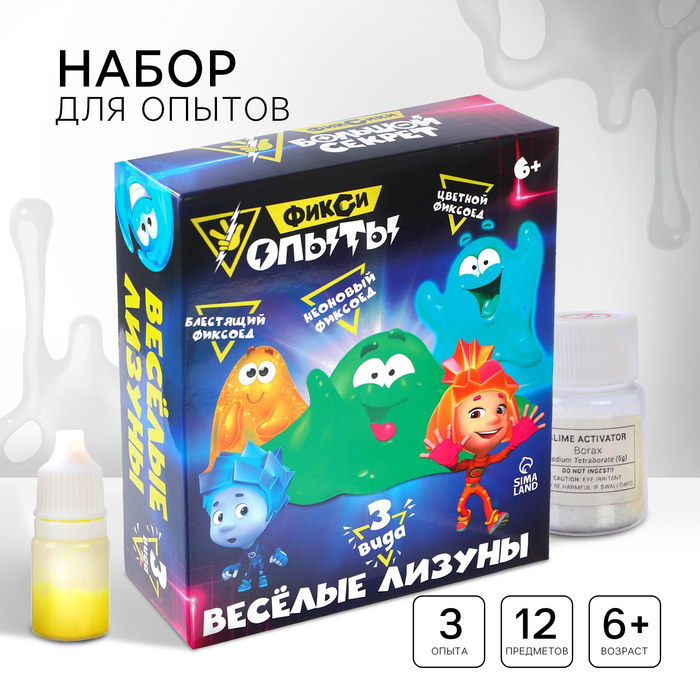 Набор для опытов Фиксики «Цветные лизуны», неоновый, блестящий, зелёный Набор для опытов Фиксики «Цветные лизуны», неоновый, блестящий, зелёный