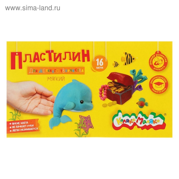 Пластилин 16 цветов 240 г  Пластилин 16 цветов 240 г "Каляка-Маляка", со стеком