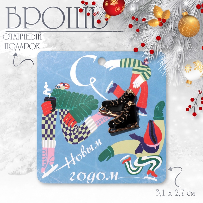 Брошь «Коньки» фигуристки, цвет чёрный в золоте Брошь «Коньки» фигуристки, цвет чёрный в золоте