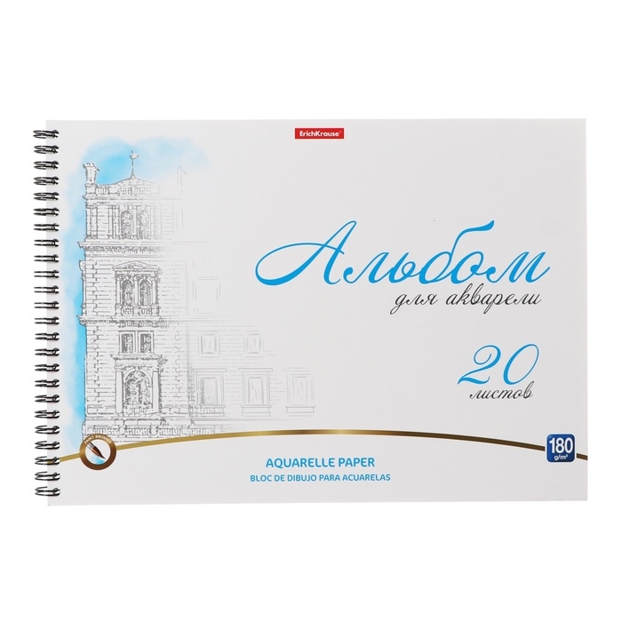 Альбом для акварели А4, 20 листов, блок 180 г/м², на спирали, Erich Krause  Альбом для акварели А4, 20 листов, блок 180 г/м², на спирали, Erich Krause "Towers", экстра белая, твердая подложка, перфорация для отрыва