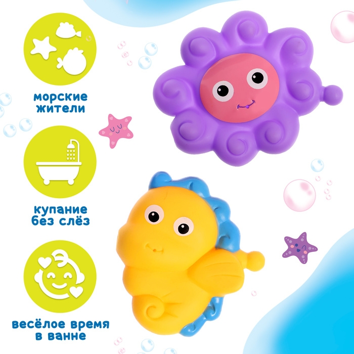 Игрушки для купания в ванной «Весёлые соединялки», 6 шт. Игрушки для купания в ванной «Весёлые соединялки», 6 шт.