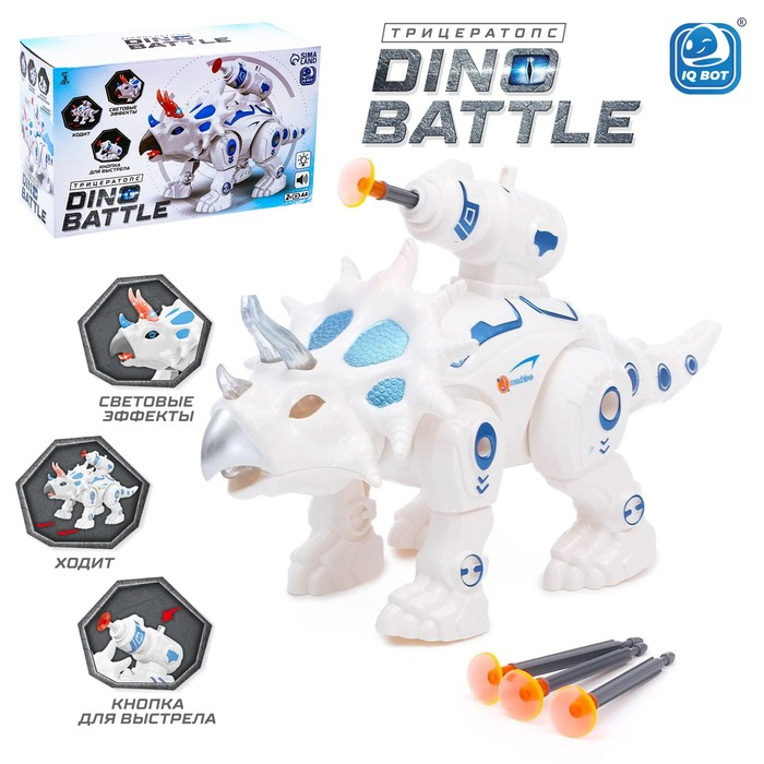 Робот динозавр «Трицератопс» IQ BOT, интерактивный: стреляющий, звук, свет, на батарейках Робот динозавр «Трицератопс» IQ BOT, интерактивный: стреляющий, звук, свет, на батарейках