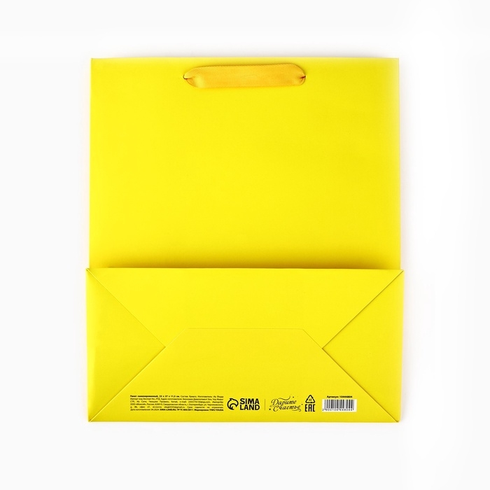 Пакет ламинированный вертикальный «С Днём рождения», глиттер, ML 23 х 27 х 11.5 см Пакет ламинированный вертикальный «С Днём рождения», глиттер, ML 23 х 27 х 11.5 см