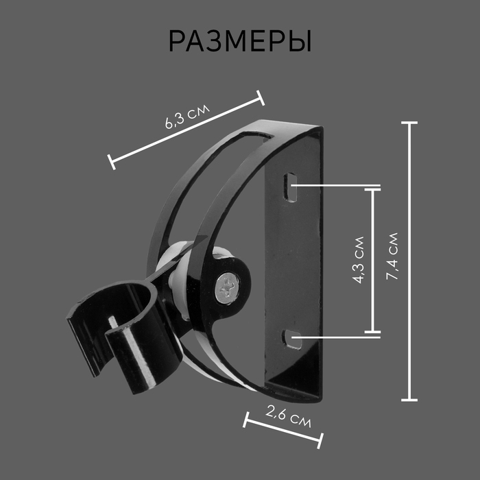 Держатель для душевой лейки ZEIN Z63, регулируемый, алюминий, черный Держатель для душевой лейки ZEIN Z63, регулируемый, алюминий, черный