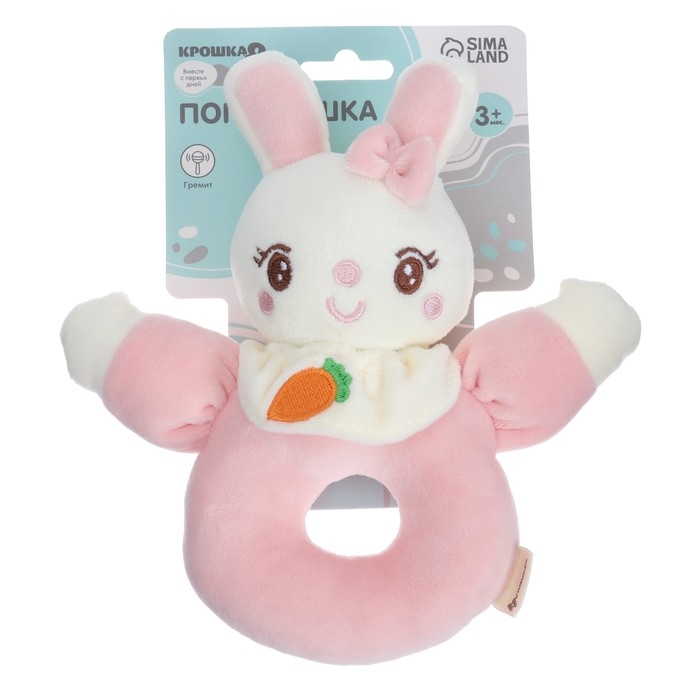 Погремушка мягкая на кольце «Милая зайка», Крошка Я Погремушка мягкая на кольце «Милая зайка», Крошка Я