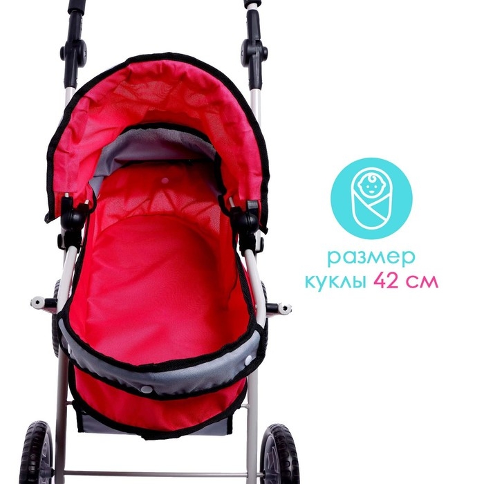 Коляска для кукол, металлический каркас, универсальная Коляска для кукол, металлический каркас, универсальная