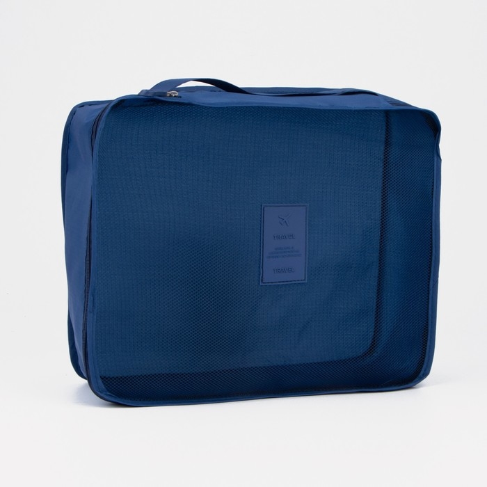 Набор органайзеров-косметичек на молниях, 6 в 1, цвет синий Набор органайзеров-косметичек на молниях, 6 в 1, цвет синий