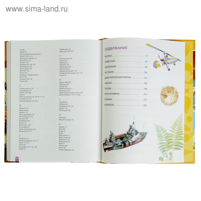 Большая энциклопедия школьника «Как это работает?» Большая энциклопедия школьника «Как это работает?»