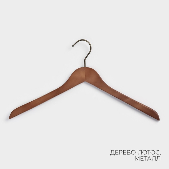 Плечики - вешалки LaDо́m Retro, 44,5×1,1×25 см, 2 шт, деревянные Плечики - вешалки LaDо́m Retro, 44,5×1,1×25 см, 2 шт, деревянные