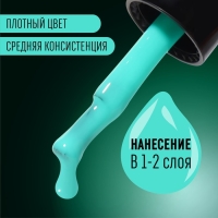Гель лак для ногтей «GLOW IN THE DARK», 3-х фазный, 8 мл, LED/UV, люминесцентный, цвет лазурный (21)
