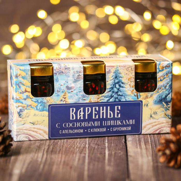Набор варенья с сосновыми шишками «Счастливого нового года»: апельсин, клюква, брусника, 90 г (3 шт. х 30 г). Набор варенья с сосновыми шишками «Счастливого нового года»: апельсин, клюква, брусника, 90 г (3 шт. х 30 г).