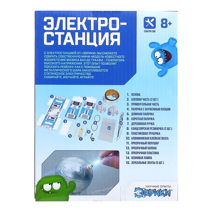 Набор для опытов «Электростанция» Набор для опытов «Электростанция»