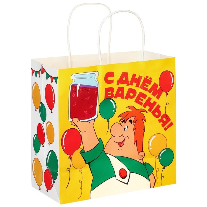 Пакет подарочный Пакет подарочный "С Днём Варенья!" 22х22х11 см, крафт, упаковка, Малыш и Карлсон