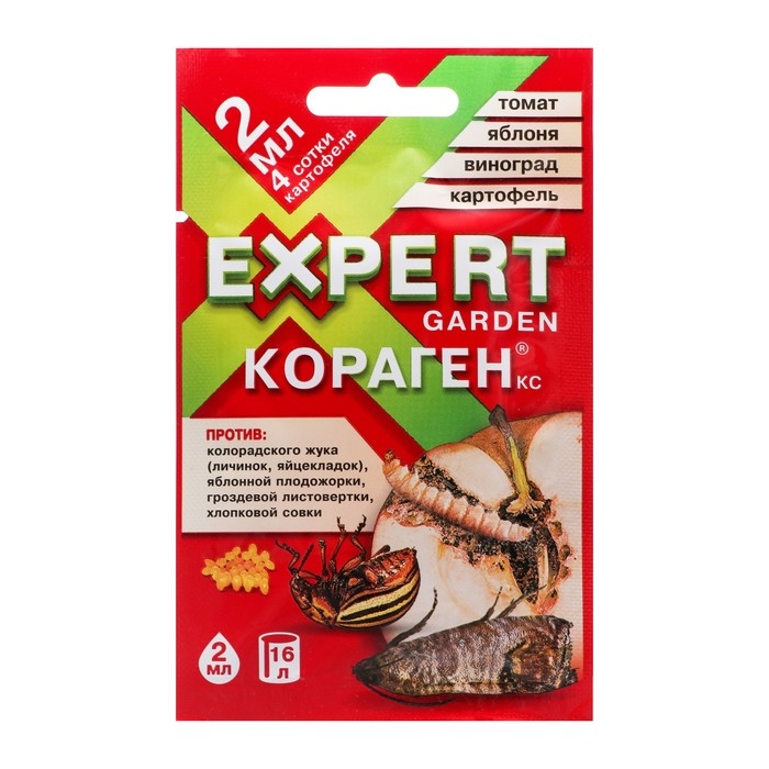 Средство от садовых вредителей Кораген Универсальный, EG 2 мл Средство от садовых вредителей Кораген Универсальный, EG 2 мл