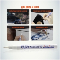 Маркер-краска (лаковый) MunHwa Extra Fine Paint Marker, 1.0 мм, белая нитро-основа (цена за 1 шт.)