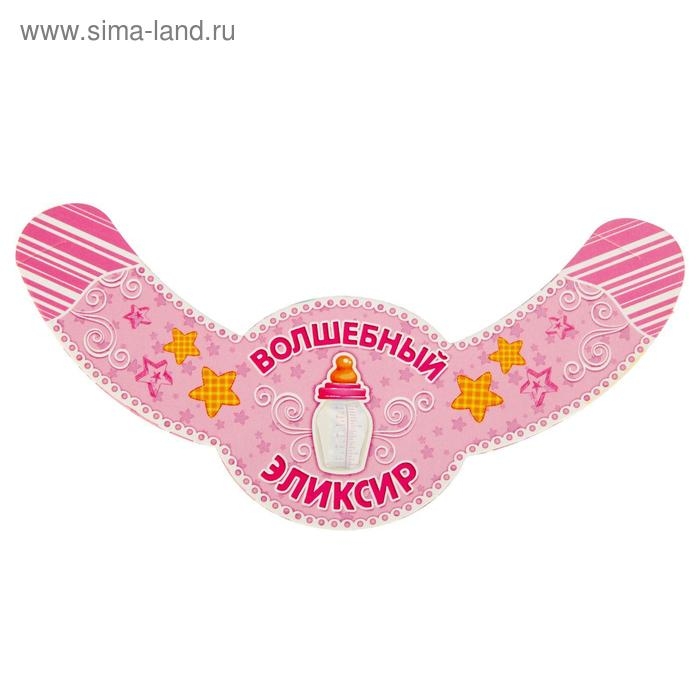 Гирлянда в наборе для проведения праздника Гирлянда в наборе для проведения праздника "1 годик", 250 гр/кв.м, 32 предмета