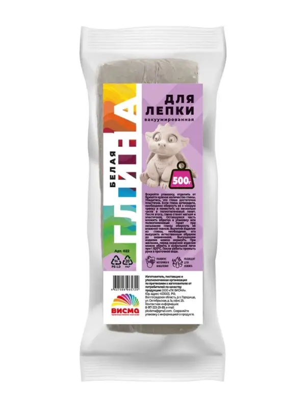 Глина для лепки, белая, вакуумированная 500 гр Глина для лепки, белая, вакуумированная 500 гр
