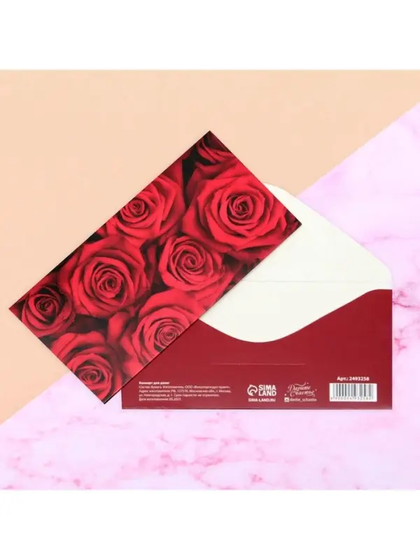 Конверт для денег «Малиновые розы» 16.5×8 см
