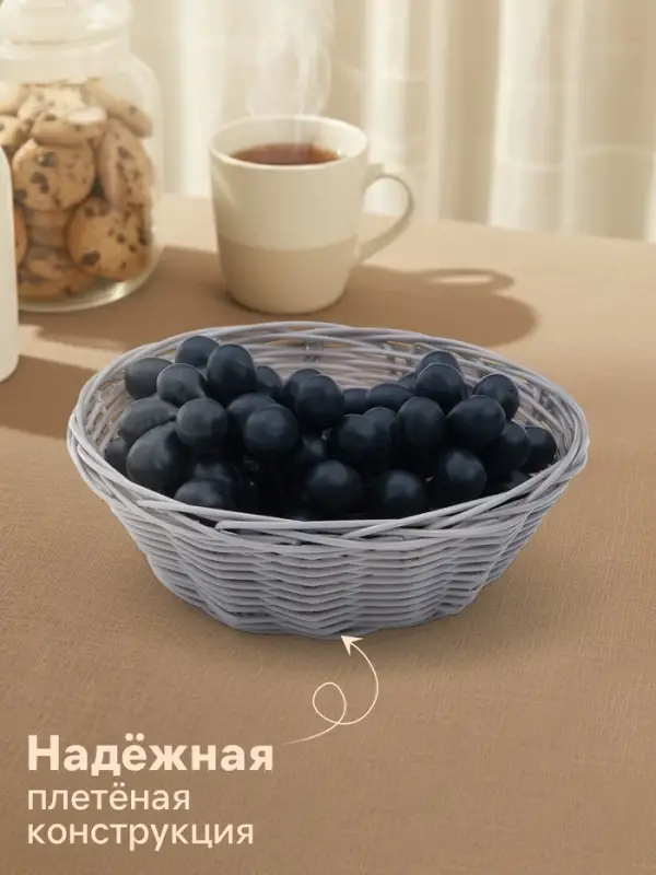 Корзинка для фруктов и хлеба Доляна &laquo;Плуг&raquo;, 18&times;18&times;6 см, пластик, плетёная, серая