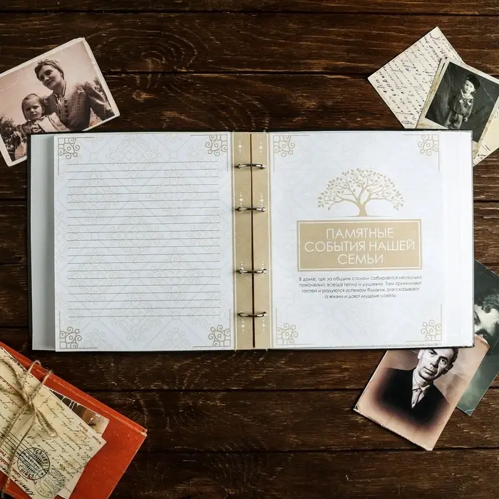 Родословная книга &laquo;Семейная&raquo;, с деревянным элементом, 84 страницы, 24.5&times;23&times;4 см