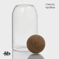 Банки для сыпучих Magistro &laquo;Эко&raquo;, 3 предмета: 450/700/1000 мл, с пробковой крышкой, стекло, прозрачные