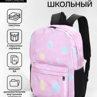 Рюкзак школьный &laquo;Сердечки&raquo;, для девочки, 30&times;13&times;42 см, сиреневый