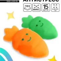 Антистресс игрушка - мялка «Морковка», МИКС