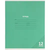 Набор тетрадей из 10 штук, 12 листов в клетку КПК &laquo;Пастель&raquo;, блок №2, 5 видов