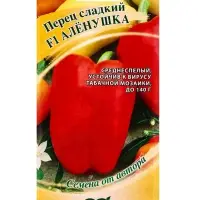 Семена Перец &laquo;Аленушка&raquo; F1, 15 шт., &laquo;Гавриш&raquo;