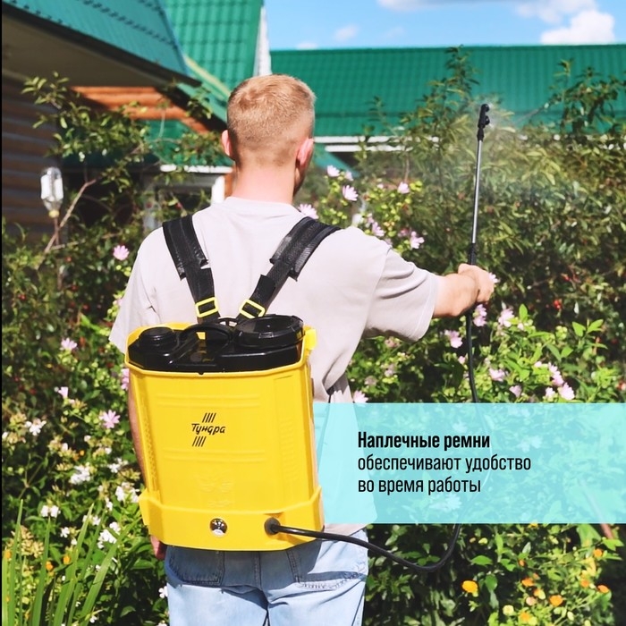 Опрыскиватель аккумуляторный ТУНДРА, 12В, 8 Ач, 12 л, индикатор заряда, 3 насадки Опрыскиватель аккумуляторный ТУНДРА, 12В, 8 Ач, 12 л, индикатор заряда, 3 насадки